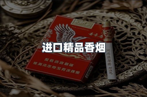 云霄系列香烟